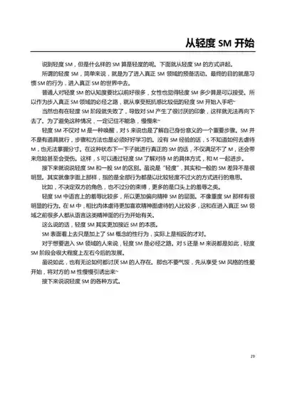 第34頁圖