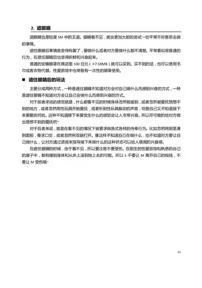 第38頁圖