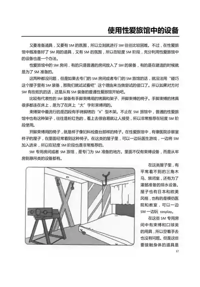 第42頁圖