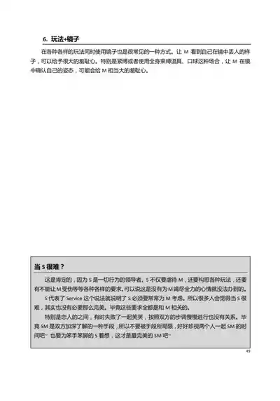 第54頁圖