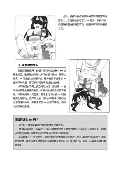 第58頁圖