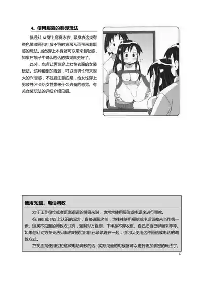 第62頁圖