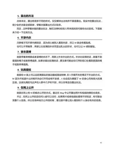第66頁圖