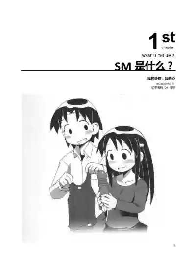 第6頁圖