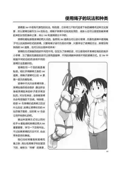 第74頁圖