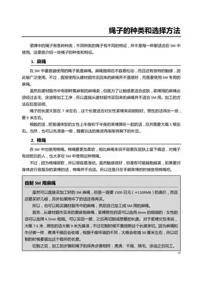第78頁圖