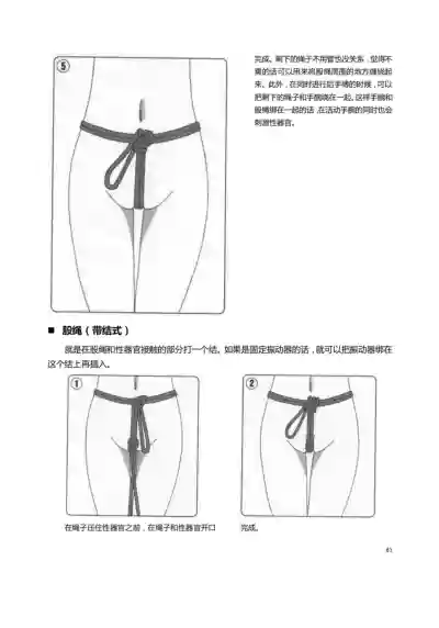 第86頁圖