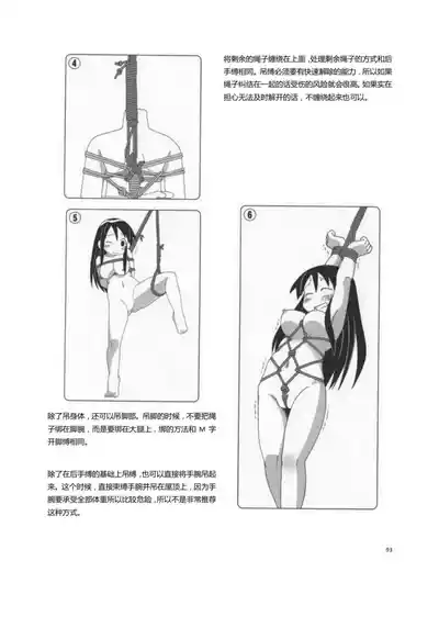 第98頁圖