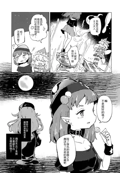 第14頁圖