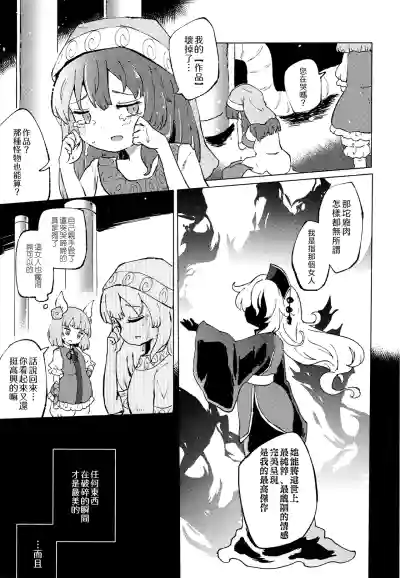 第38頁圖