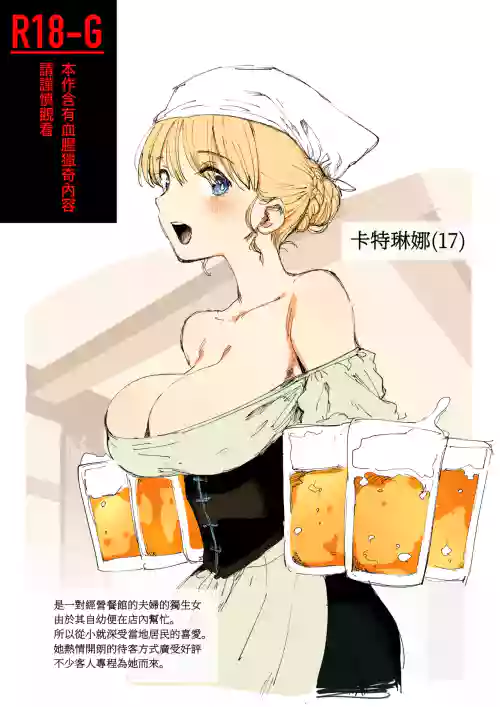 看板娘ちゃん圖