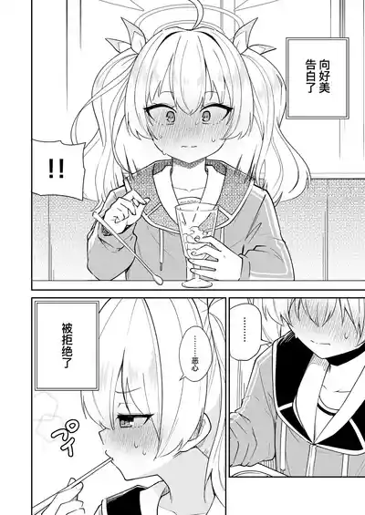 第2页图