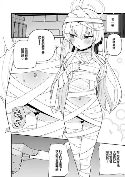 第6页图