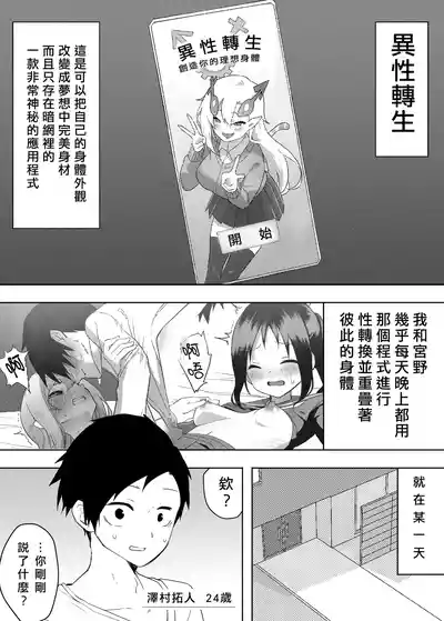 第2頁圖
