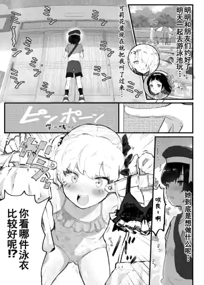 第2页图