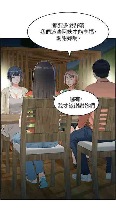 第190頁圖