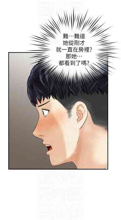 第218頁圖