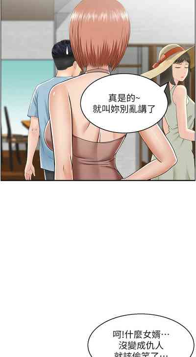 第250頁圖