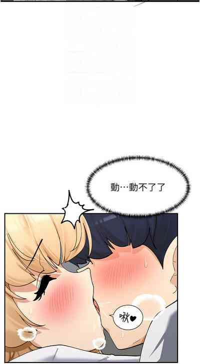 第206頁圖