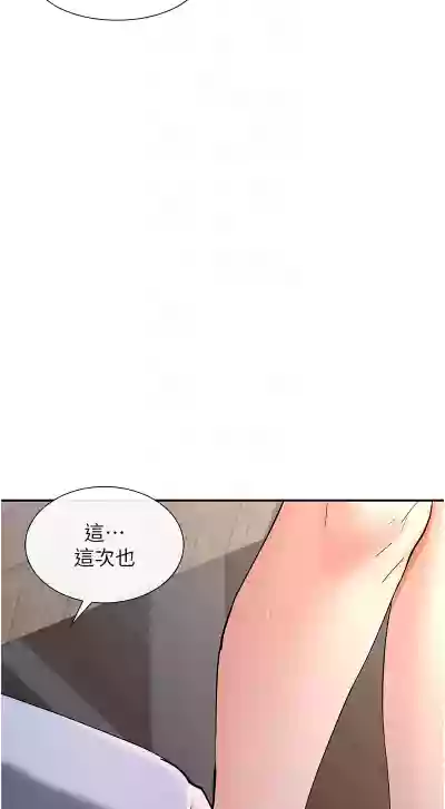 第242頁圖