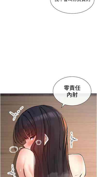 第266頁圖