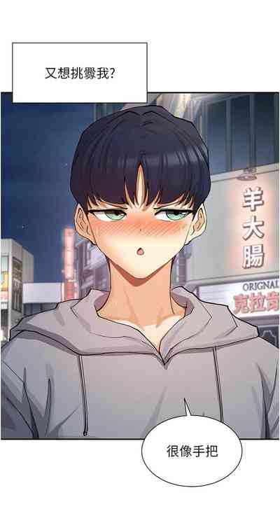 第286頁圖