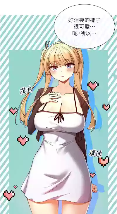 第294頁圖