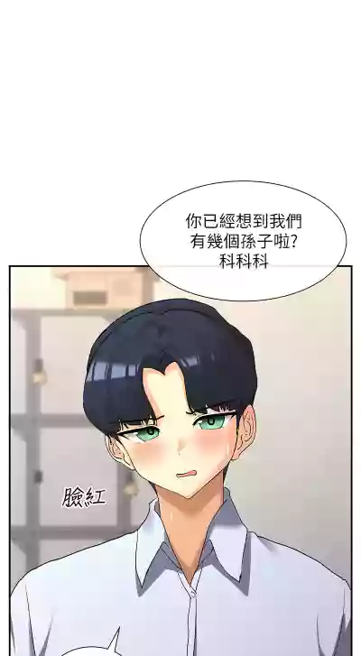 第74頁圖