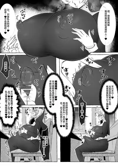 第10頁圖
