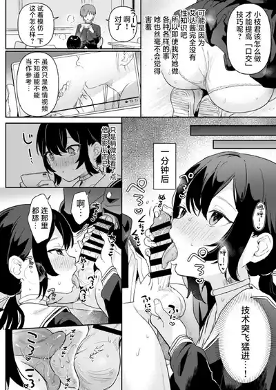 第10頁圖
