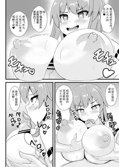 第18頁 封面 - HaSM.cc