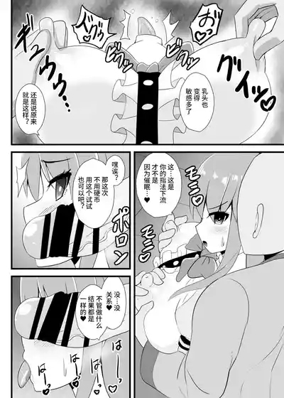 第6頁 封面 - HaSM.cc