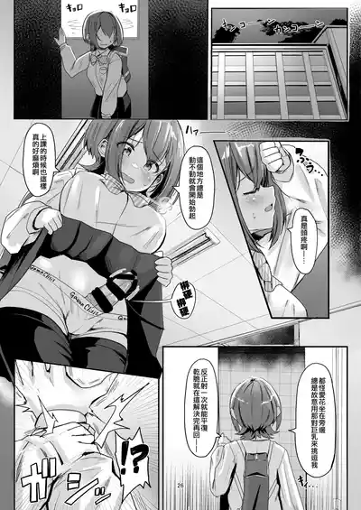第26页图