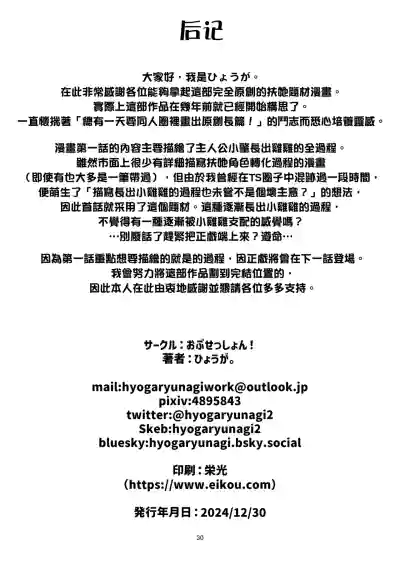 第30页图
