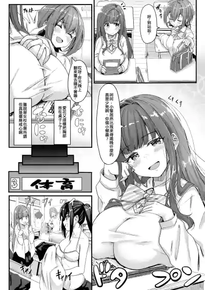 第6页图