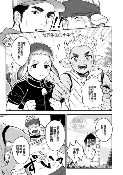 第10頁 封面 - HaSM.cc