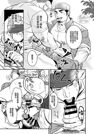 第6頁 封面 - HaSM.cc