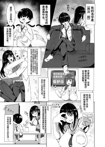 第2頁圖