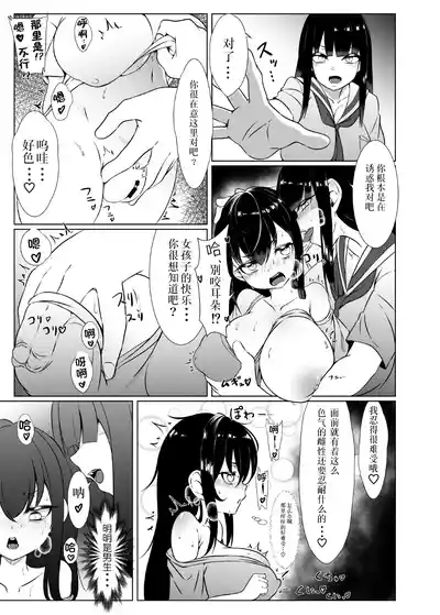 第6頁圖