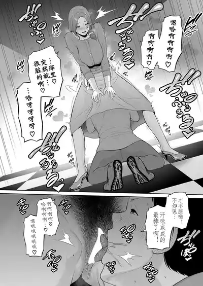 第10页 封面 - HaSM.cc