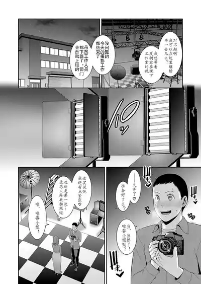 第6页 封面 - HaSM.cc