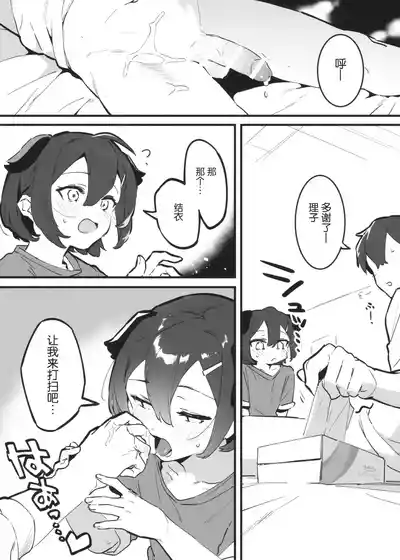第26页图