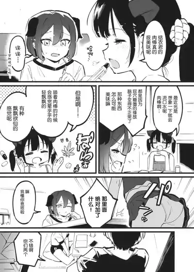第30页图