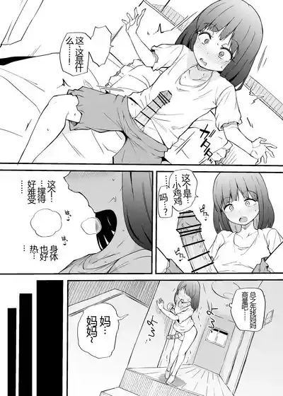 第2页图
