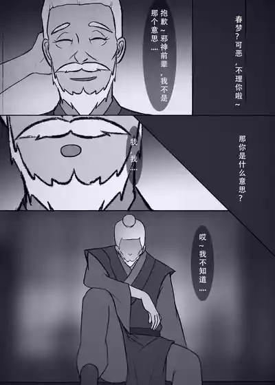 第26页图