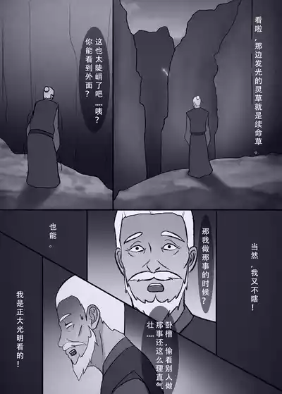第30页图