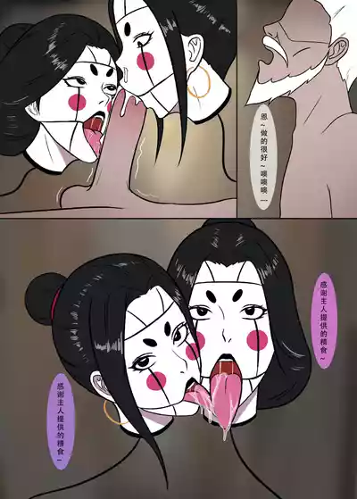 第74页图