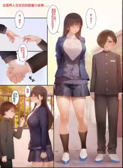 第2页图