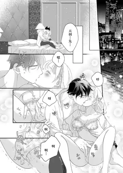 第210頁圖