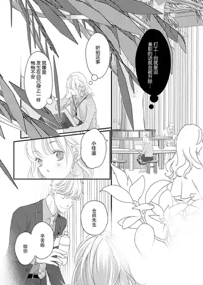 第78頁圖